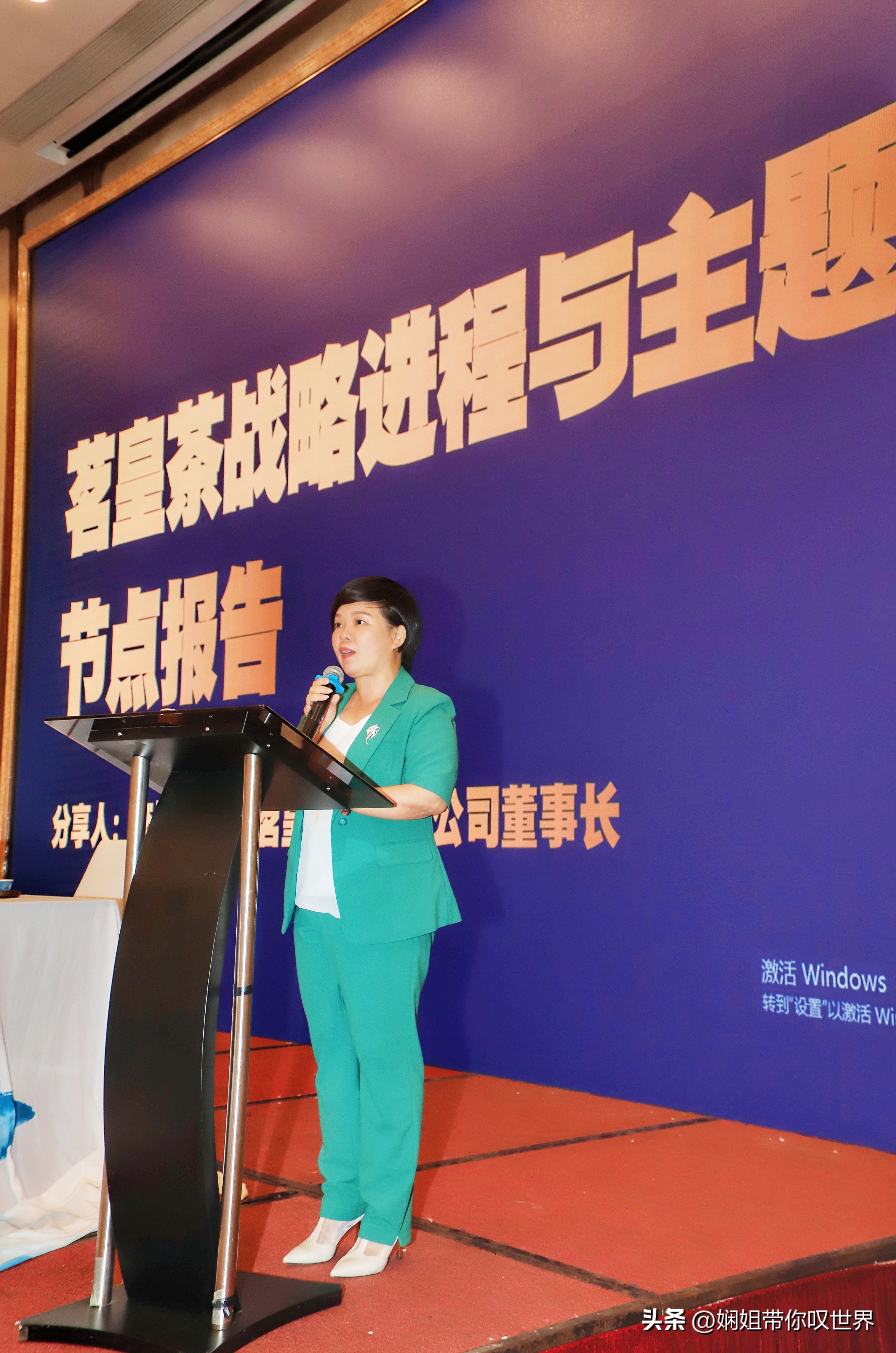 廉江茗皇茶品鉴推介会,湛江茗皇茶专卖店