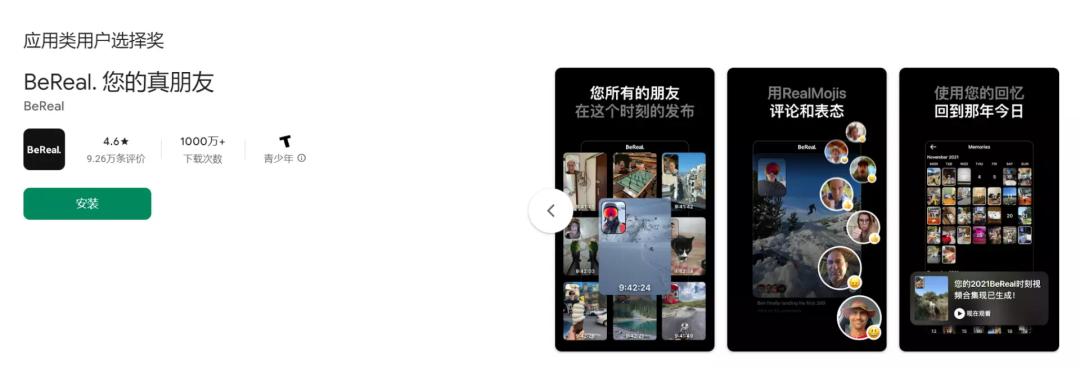 googleplayapp官网,googleplayapp上架多区域