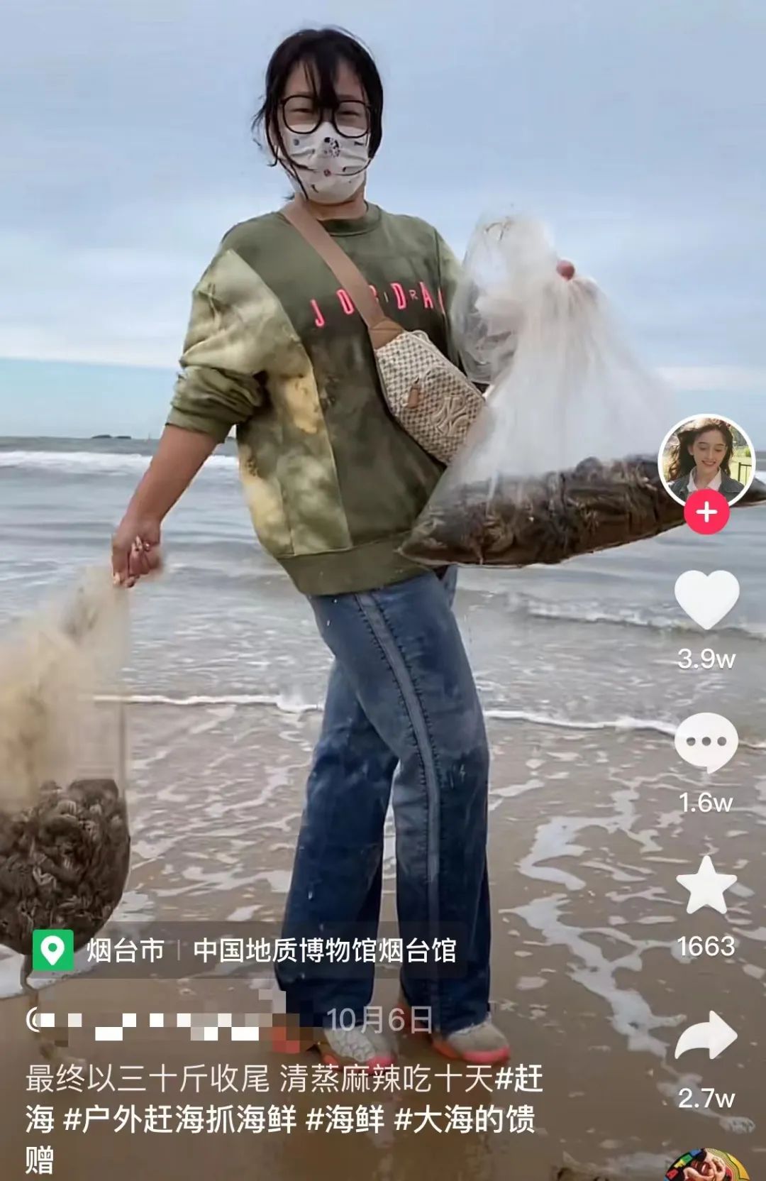 烟台捞海肠赶海,烟台海肠赶海视频