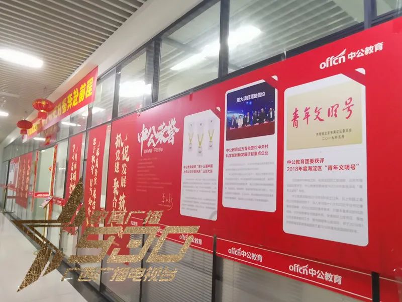 承诺考试不过退费,教育机构承诺考不上就退钱