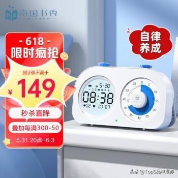 教室里面用的时钟哪种好,时钟学生党推荐