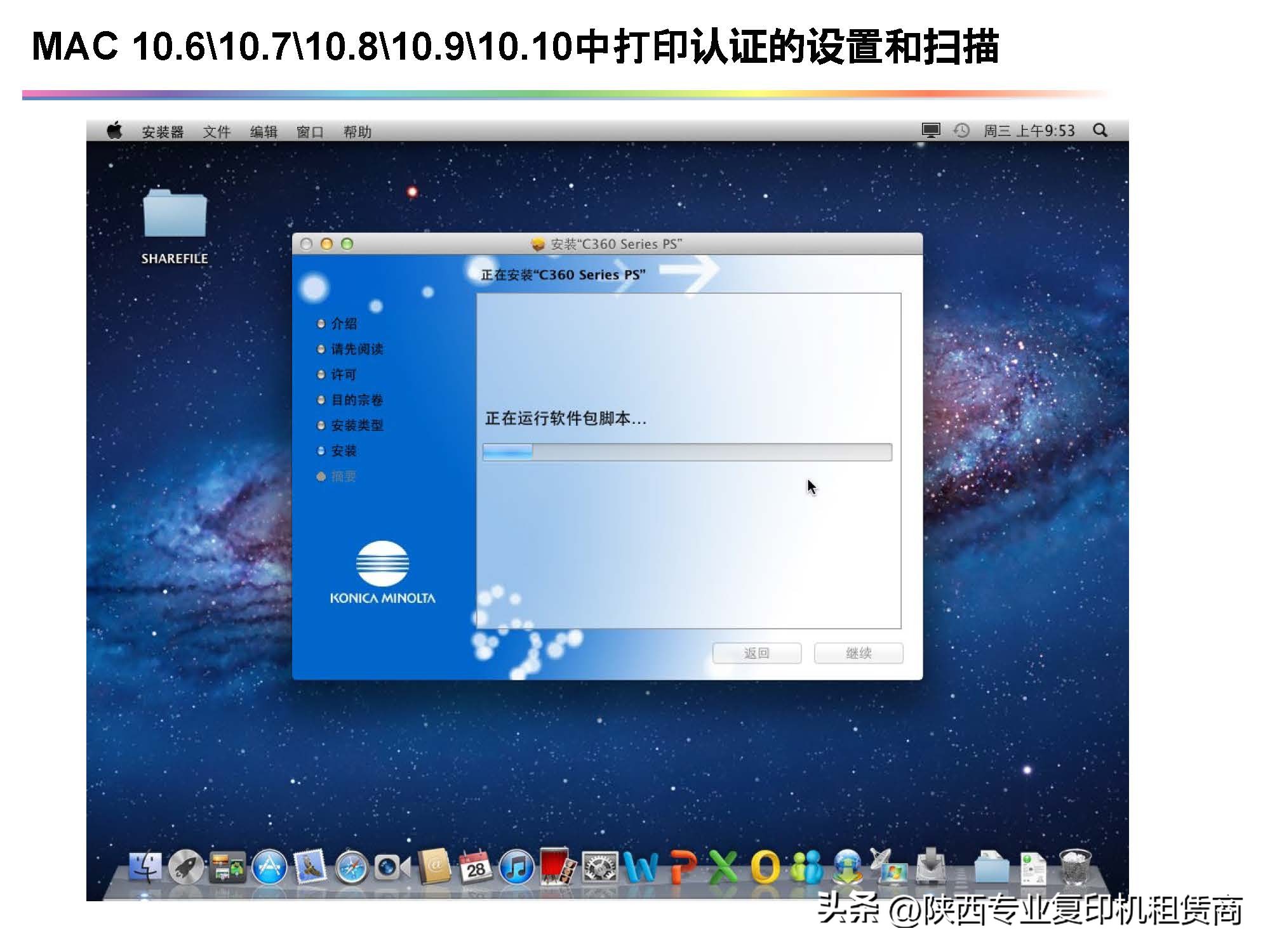 柯美打印机6180e驱动安装教程,柯美打印机驱动安装教程