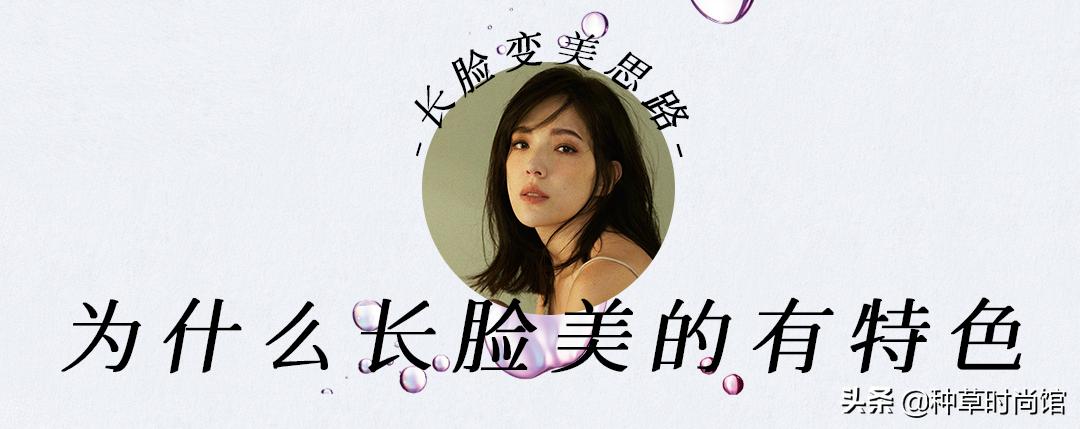 脸宽是不是没救了,长脸没福气对吗