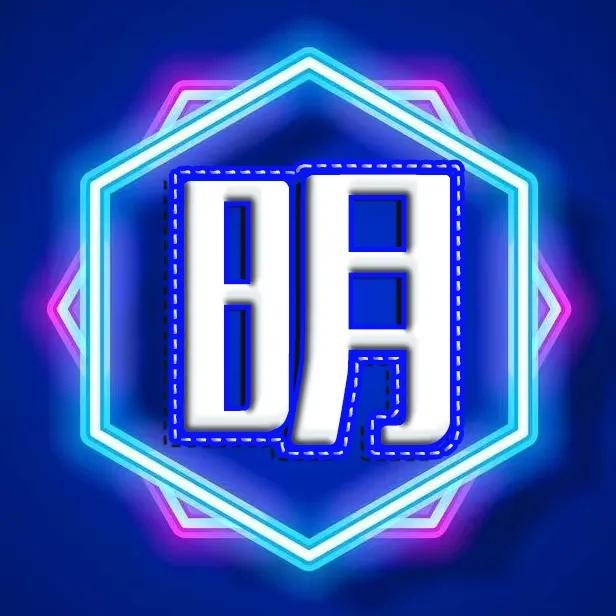 2023新款姓氏微信头像设计,圆形烫金大字精美姓氏微信头像