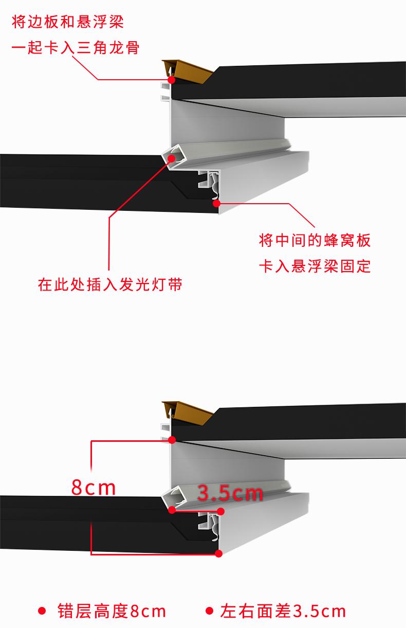 悬浮吊顶无主灯设计,悬浮吊顶如何装