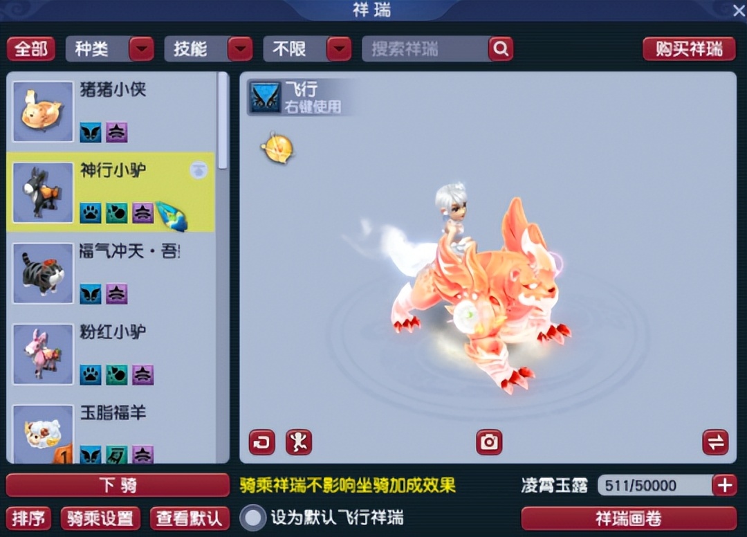 梦幻西游69普陀配号攻略大全,梦幻西游普陀号最便宜吗