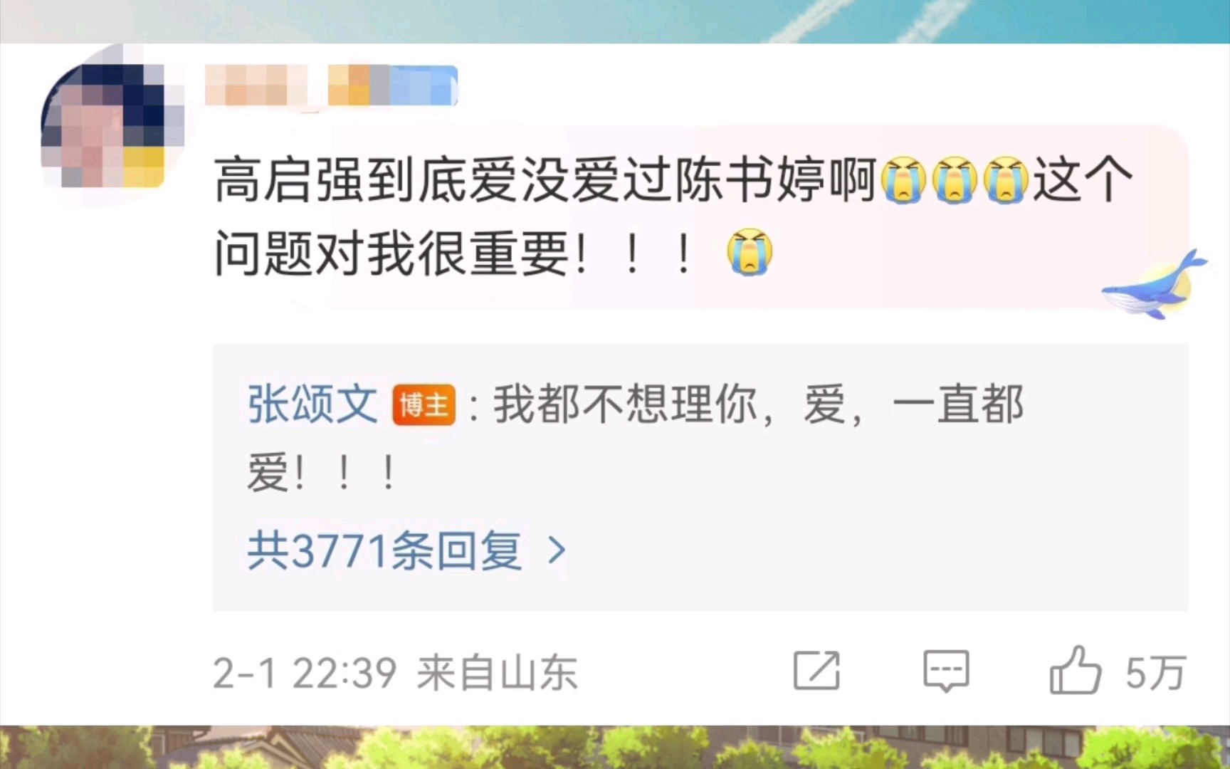 真诚是永远的必杀技小说知乎,真诚永远是必杀技张颂文