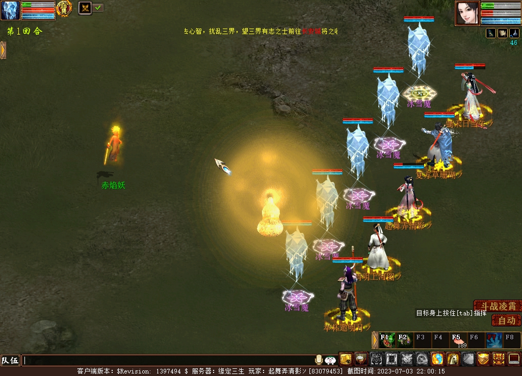 大话西游2从0开始攻略不花钱,大话西游2免费第一天