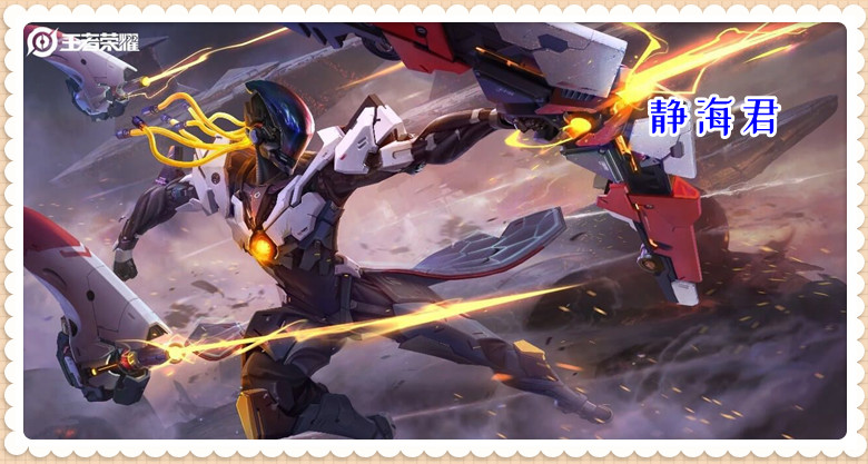 日活跃用户1亿6000万,王者荣耀6月交出满意答卷,是天游立功了吗