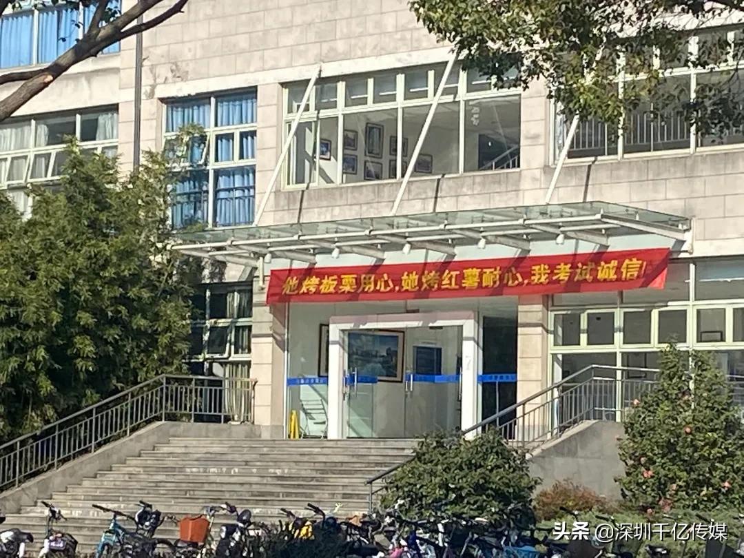 学校考试宣传标语,高考标语口号搞笑