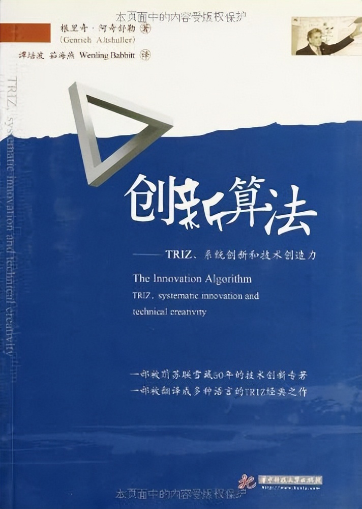 让孩子越玩越聪明的思维游戏书,这五本书让孩子重拾自信