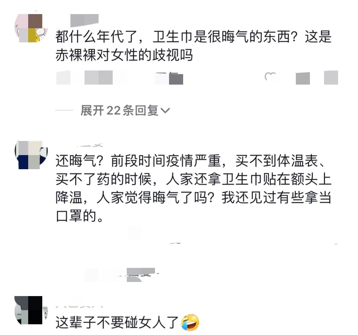 湖南一小伙摆摊卖卫生巾,男子街边卖卫生巾原视频