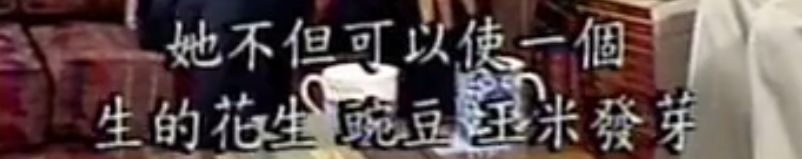 世界上真的会有特异功能的人么,真的有特异功能么