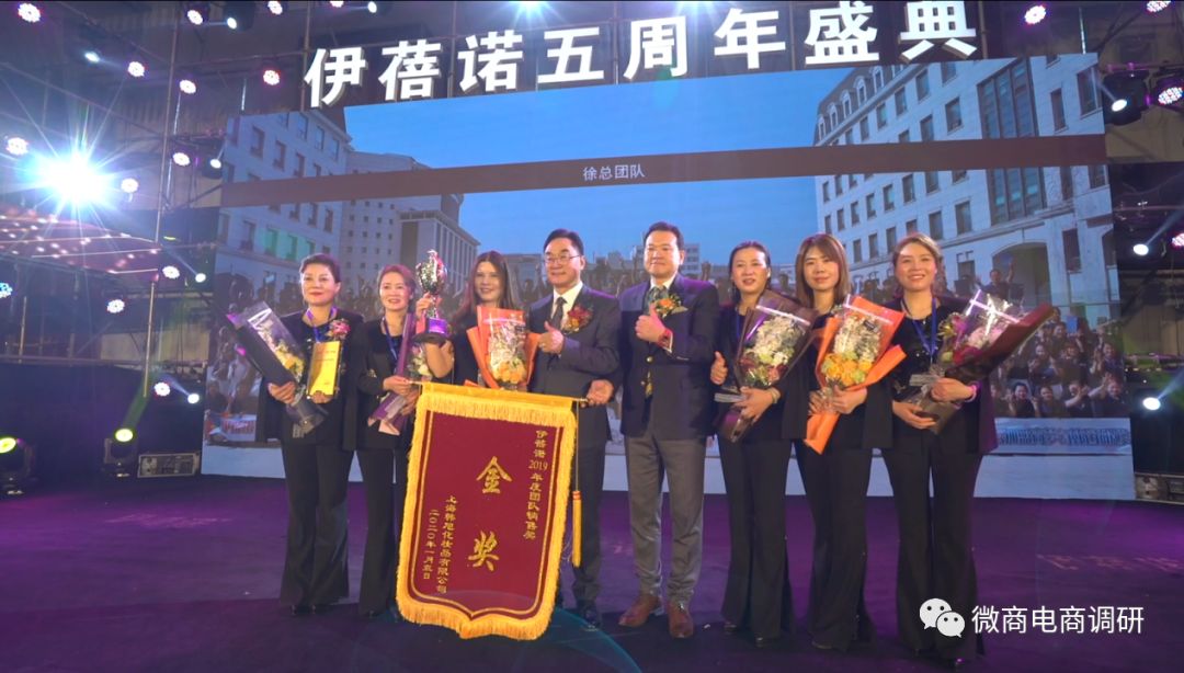 伊蓓诺是传销吗,伊蓓诺违法吗