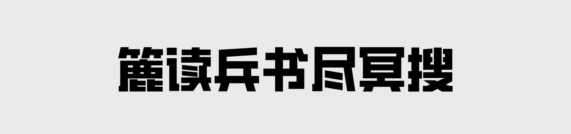 真当我们好欺负？中方退出英国核电项目，英媒哭诉：不讲诚信！