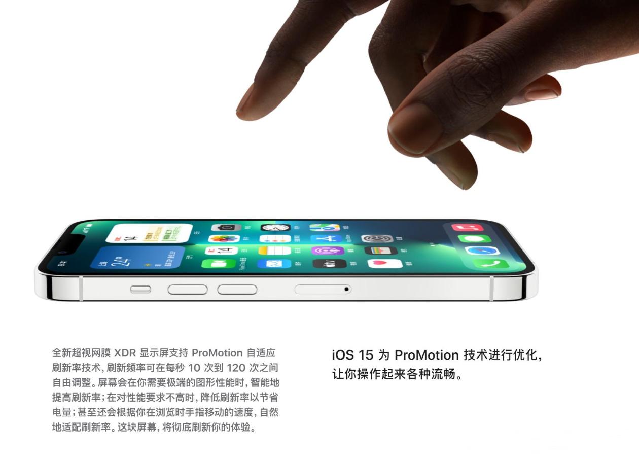 苹果手机用英特尔5g基带,iphone11英特尔基带是5g吗