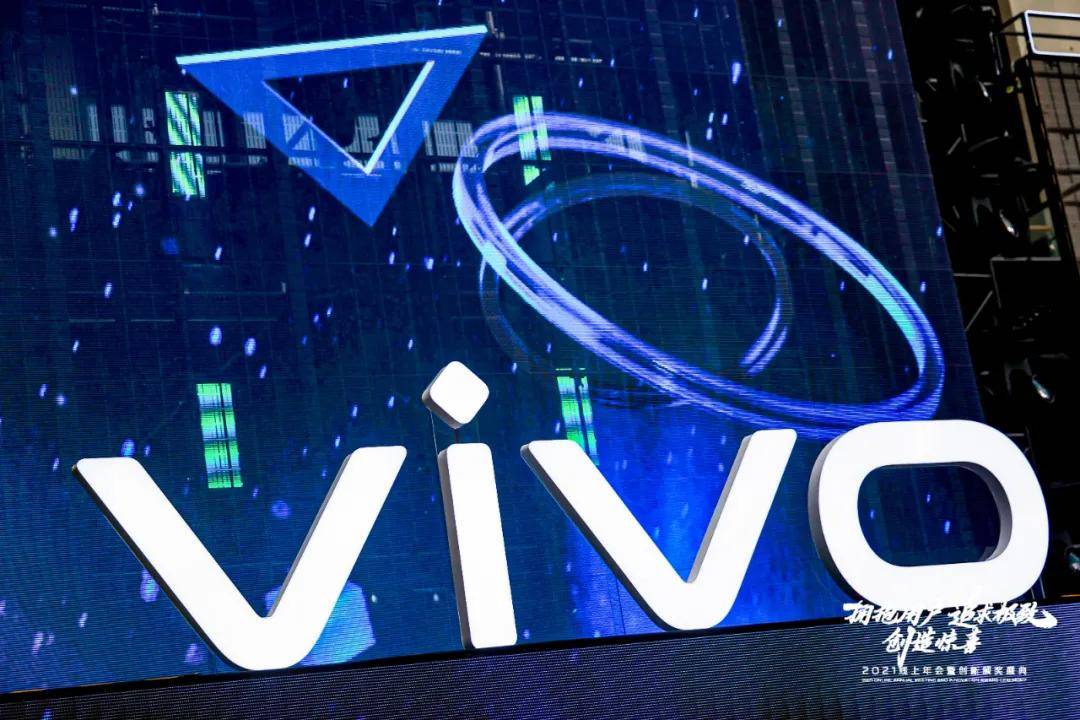 vivo：“红海”里的意外
