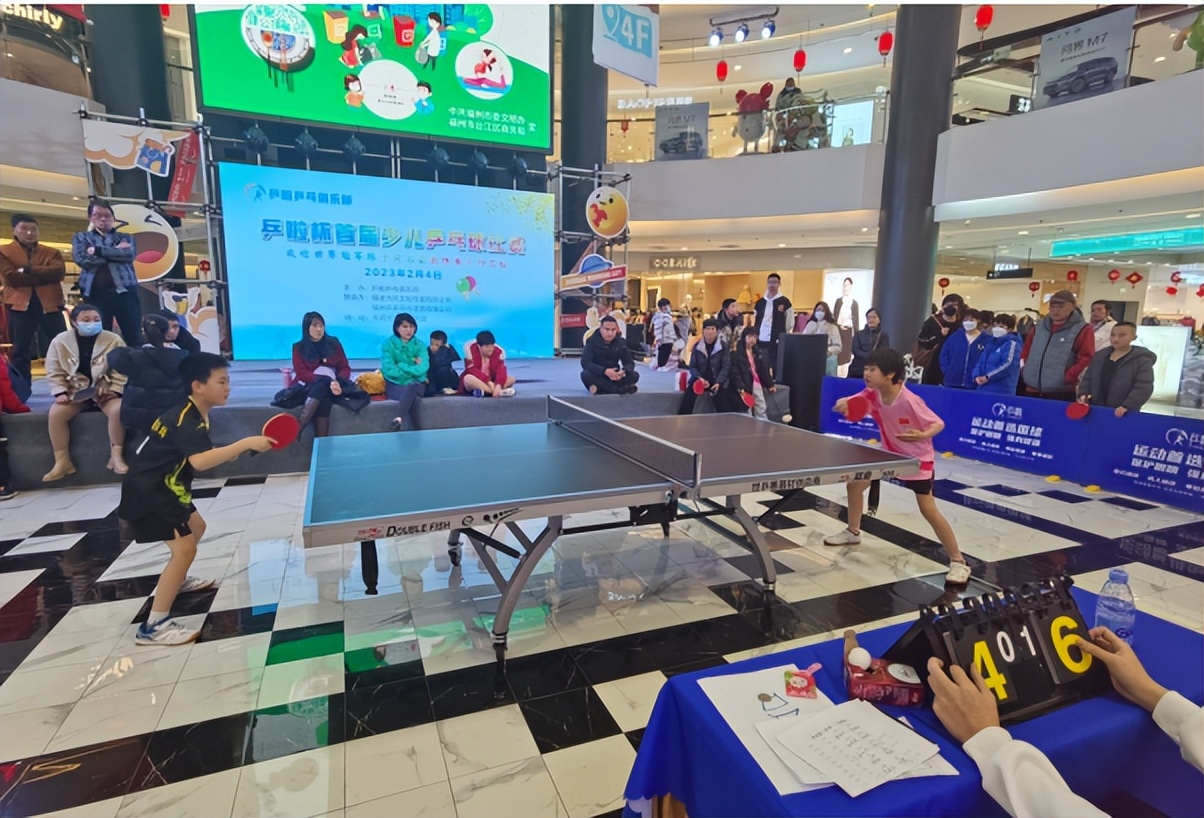 2018年福州市少儿乒乓球锦标赛,乒乓球福州锦标赛