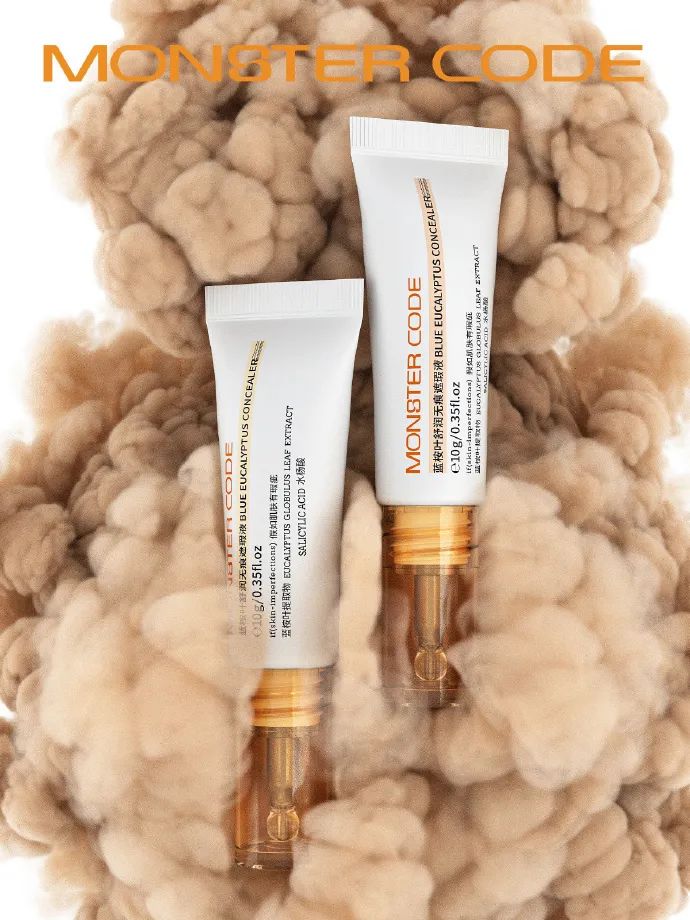 2023年功效护肤的趋势,品牌护肤新品强势来袭