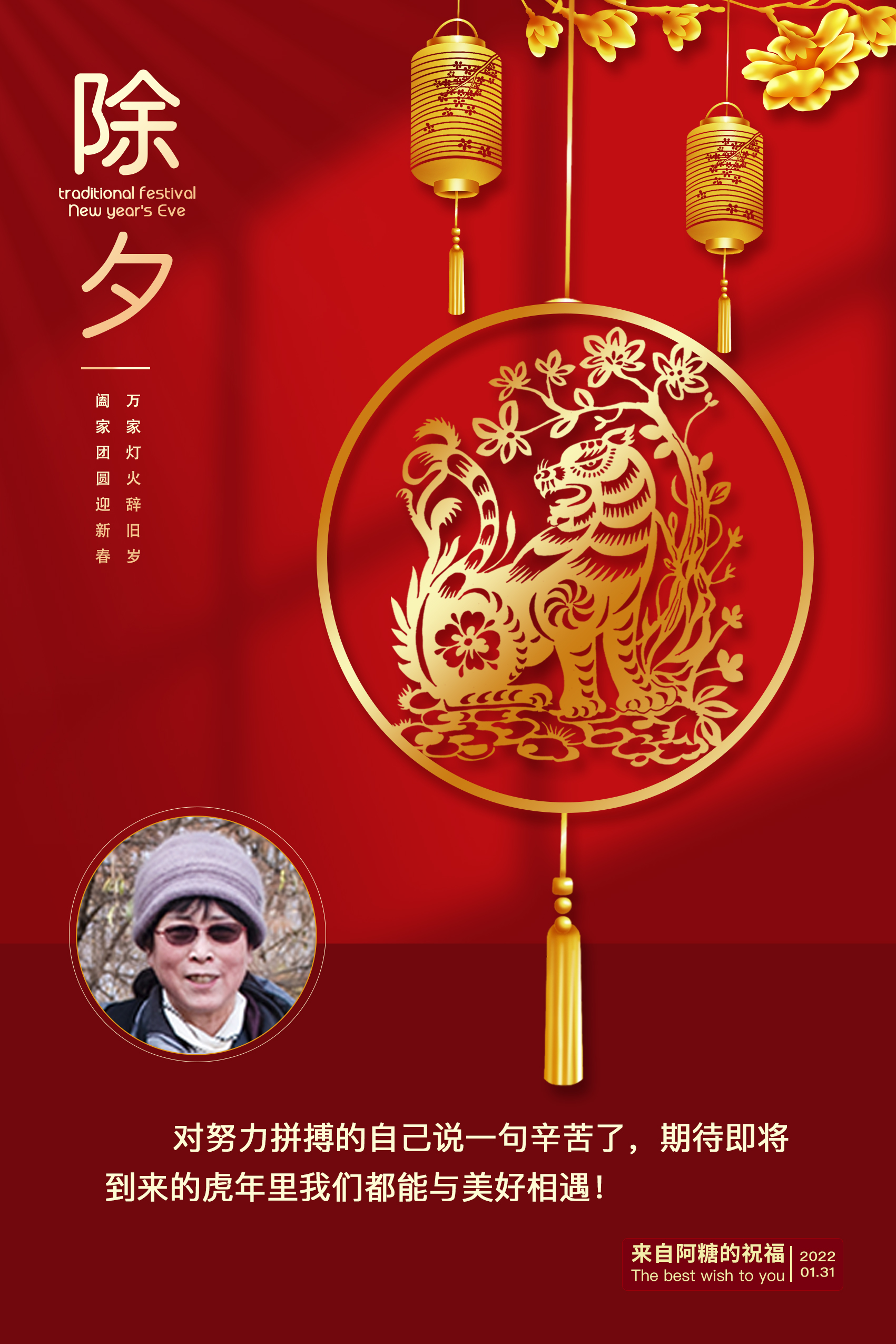 自制贺年卡图片,自制贺年卡的图片