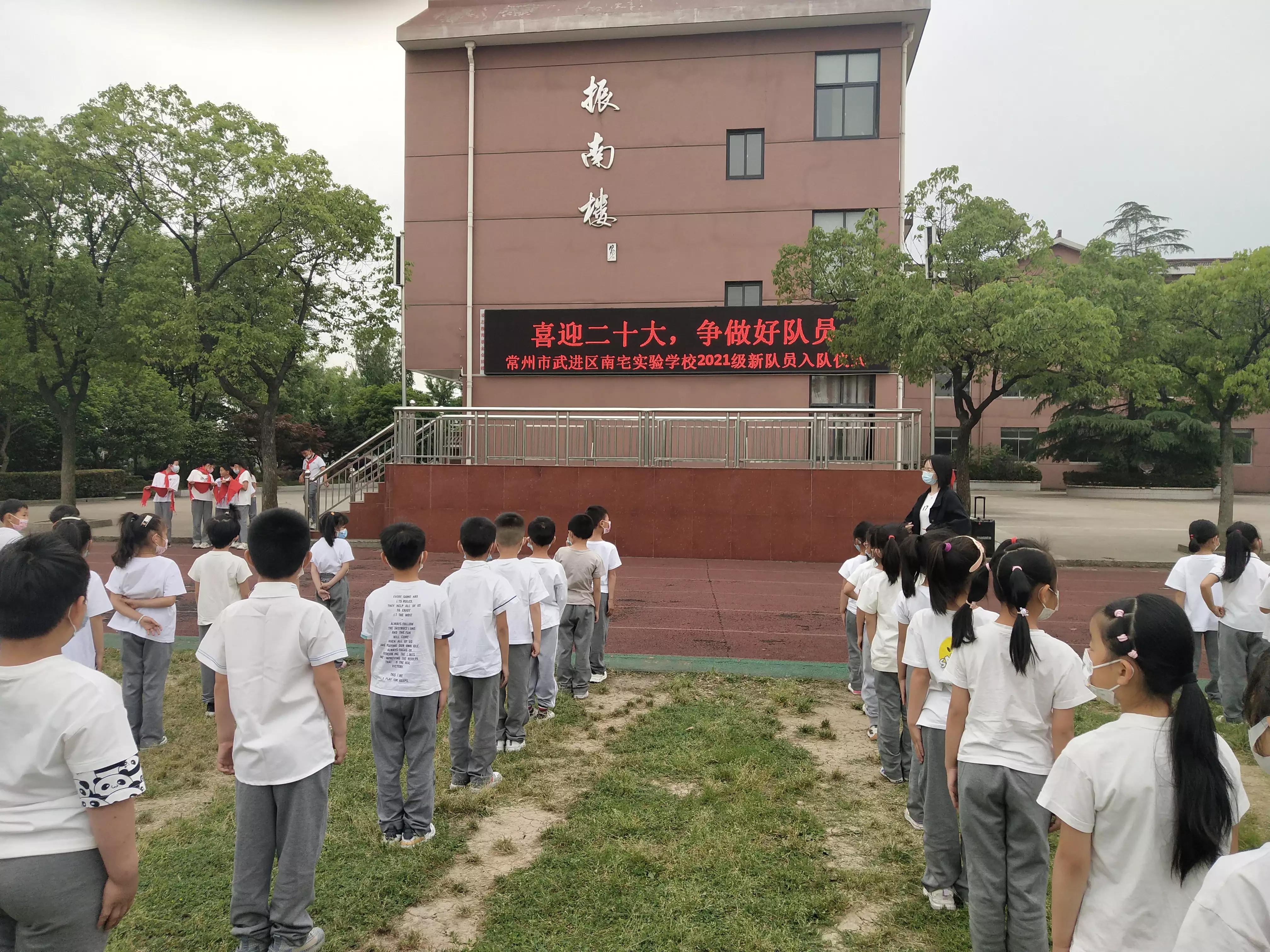 我要成为少先队员绘画,怎样才能成为少先队员