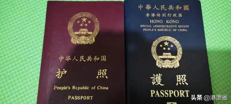 中国护照如何换成香港护照,中国护照怎么换香港护照
