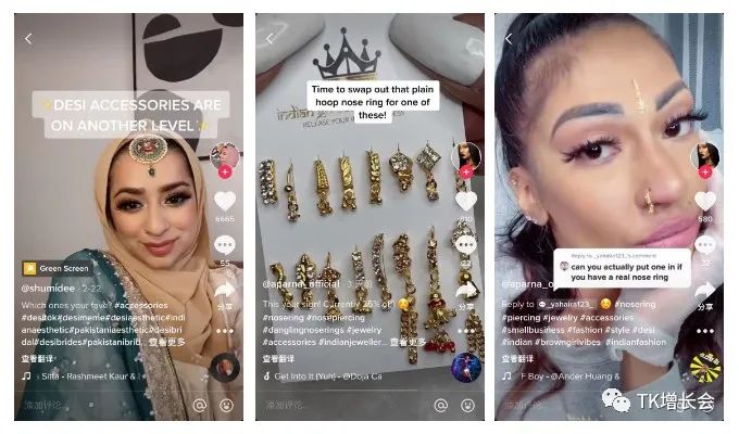 tiktok如何选品带货呢,推荐tiktok7种选品方法