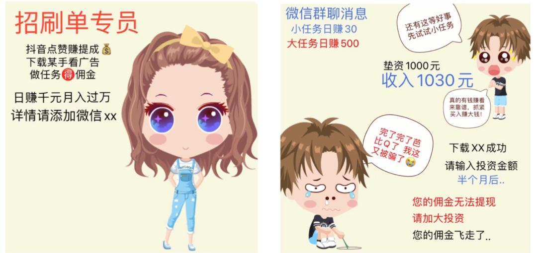 陵水电信诈骗新闻,陵水最近抓的诈骗案件