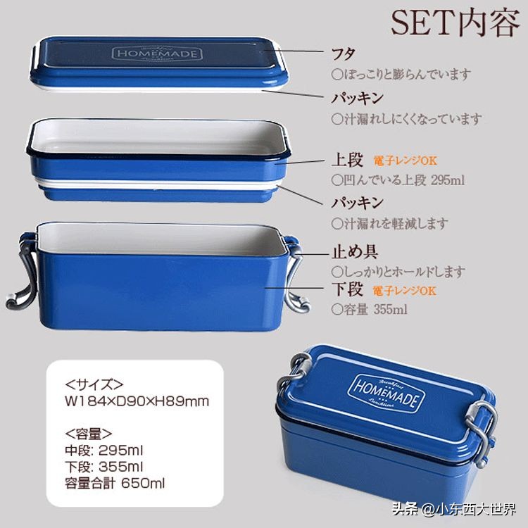 好看又有趣的便当盒,高端六格便当盒