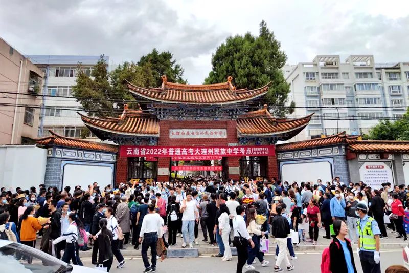 这十年的教育成就总结,大理州教育体育工作会