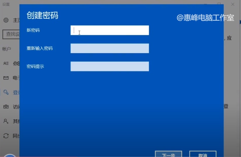 win10怎么取消本地账户开机密码,win10系统怎么设置取消开机密码