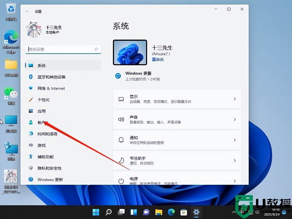 win10已经删除的管理员如何登录,win10登录时显示2个账户怎么删除