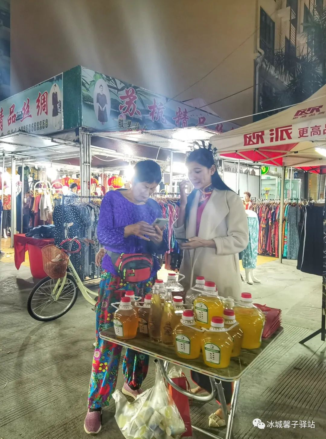 海南九所夜市,三亚九所夜市