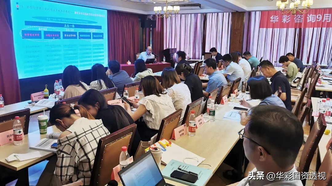 华彩咨询9月上海线下研讨课|第2日精彩回顾
