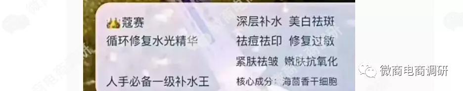 蔻赛微商是骗人吗,蔻赛是骗局吗