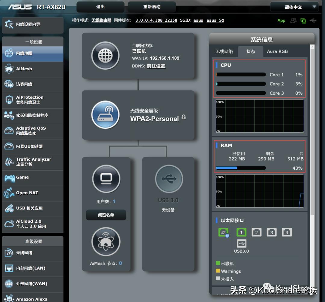 asus华硕rt-ax86u设置,asus华硕rt-ax58u