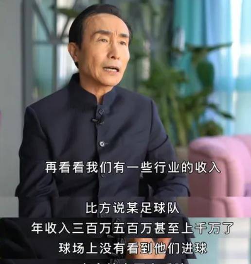 嘲讽中国足球也该有底线和请支持低谷中的国足成为热搜第二引关注