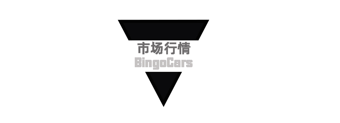 「BingoCars淘车日志」沃尔夫斯堡之光——第六代高尔夫