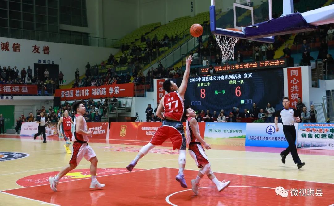 宜宾三中vs绵阳南山,宜宾三中vs双流中学