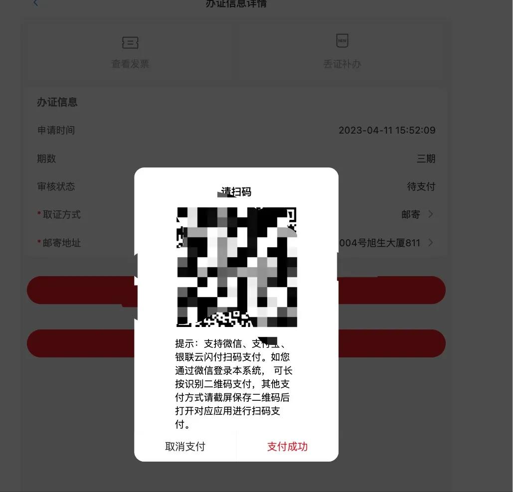 广交会国内采购商证怎么办理,广交会采购商证件申请需要多久