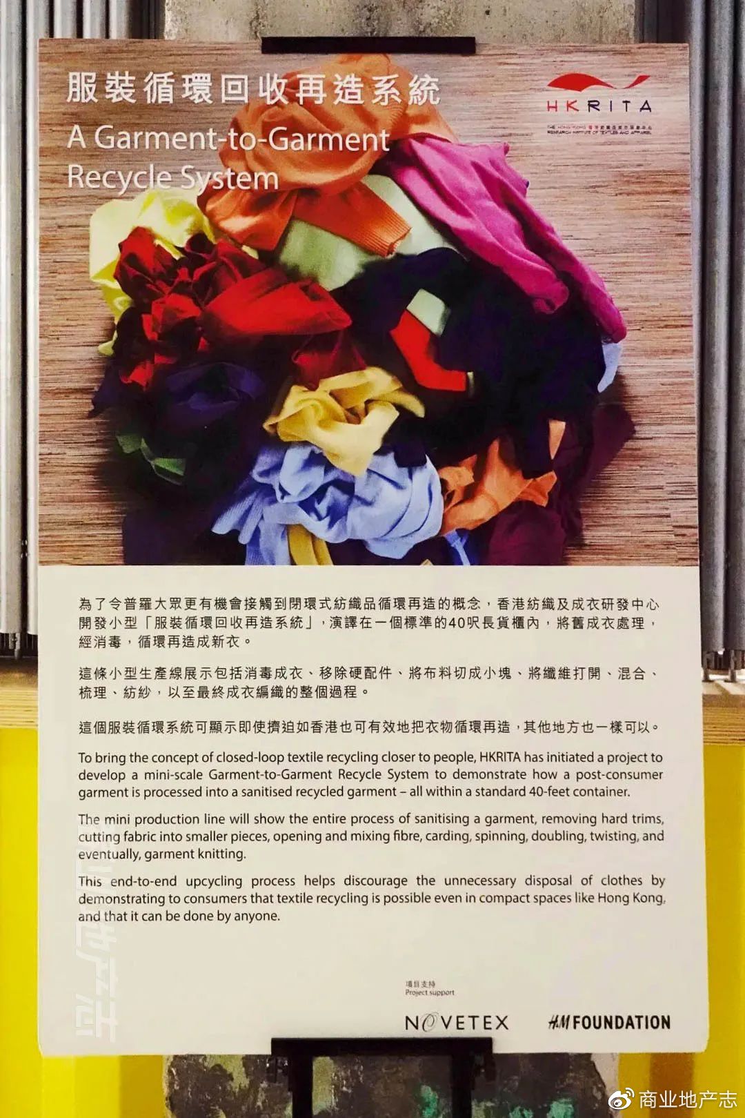 CRR杂谈|HK7日，我与7个香港商业人的深聊记录