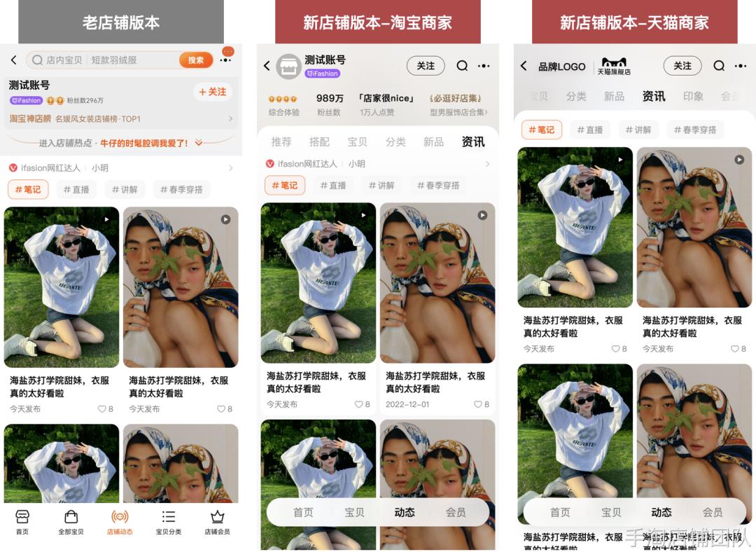 淘宝店铺升级新规则有哪些内容,淘宝出新规要完善店铺信息