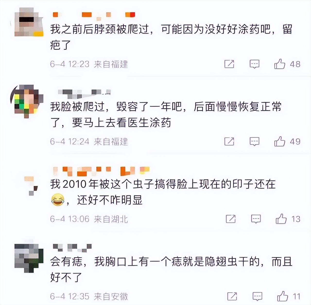“我的脸被它毁容了…”毒液堪比硫酸！西安也有！