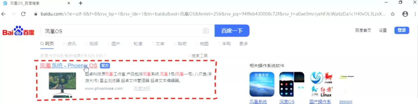 电脑安装安卓智能电视系统,十年老电脑怎么升级改造让其复活