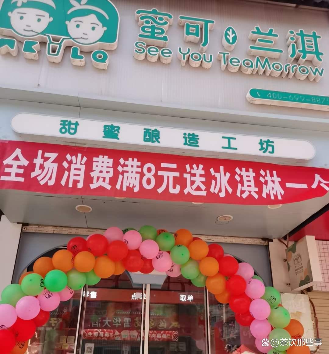 开一家奶茶店的忠告,女生开咖啡店怎么样