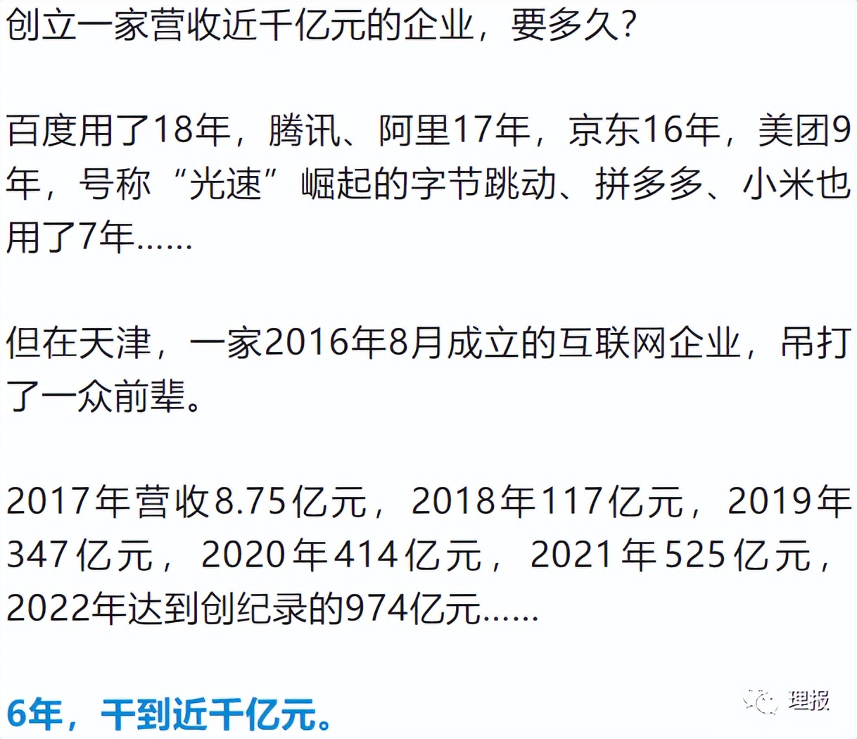 灵活用工税收对比,一年赚20万灵活用工多少税
