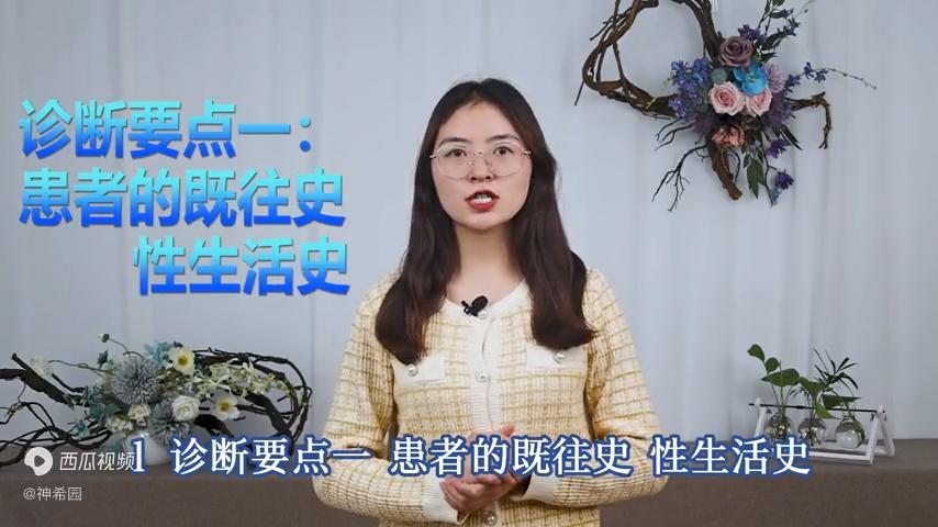 感染怎么确诊,如何诊断病毒感染