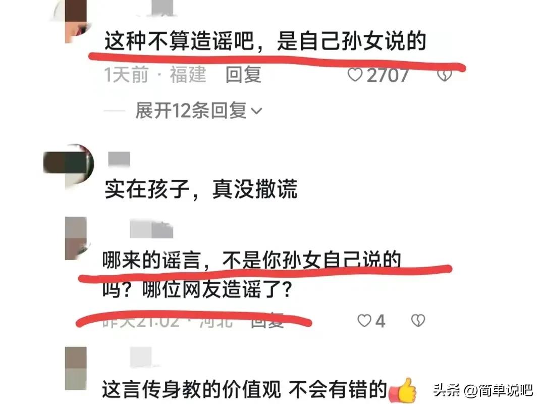 家有9位数的存款，*纪委中**的严查，深圳钟老局长怕是要晚节不保了