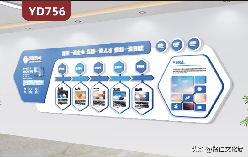 宝安企业文化楼梯墙创意设计,企业文化墙楼梯创意设计图