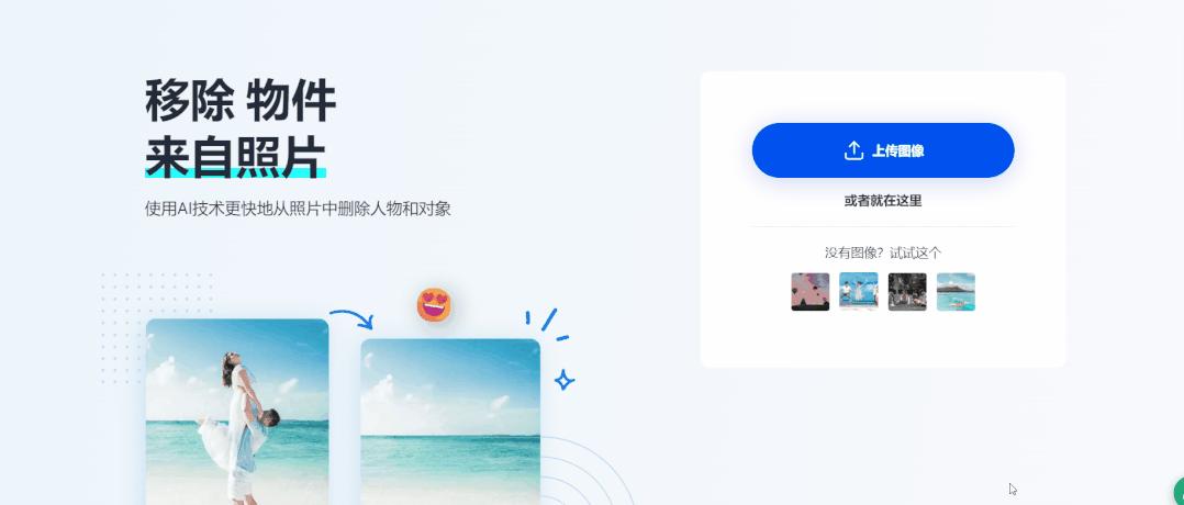 又是一堆神仙工具